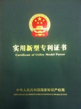 申请实用新型专利的意义重大