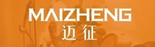 迈征MAIZHENG