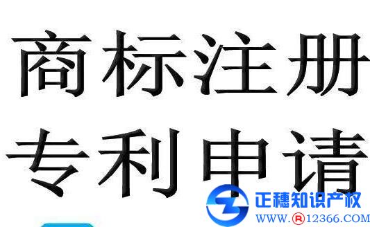 商标代办——外国人自行办理商标注册申请