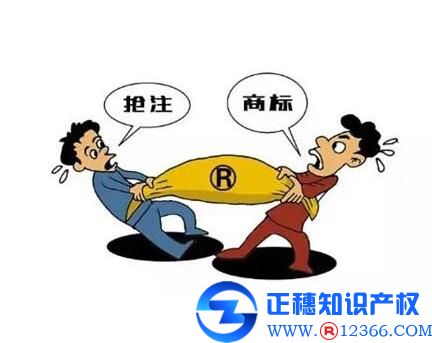 广州企业商标注册后办理申请变更的手续