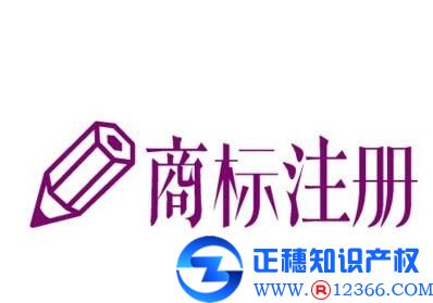 商标变更难吗？公司办理申请的三个步骤可解决