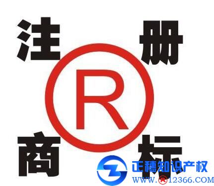 广州公司商标注册可以选择的途径找正穗！