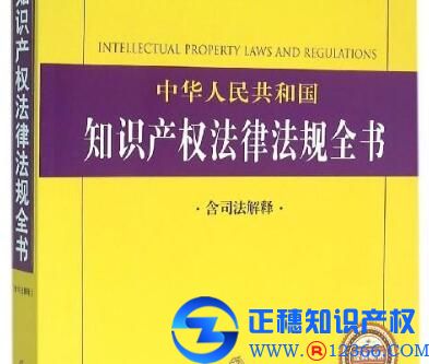 企业商标注册的审查核准规定预览